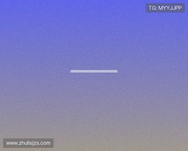 以虚空掠夺者卡兹克为核心的高爆发打野统治全场战术解析进阶攻略